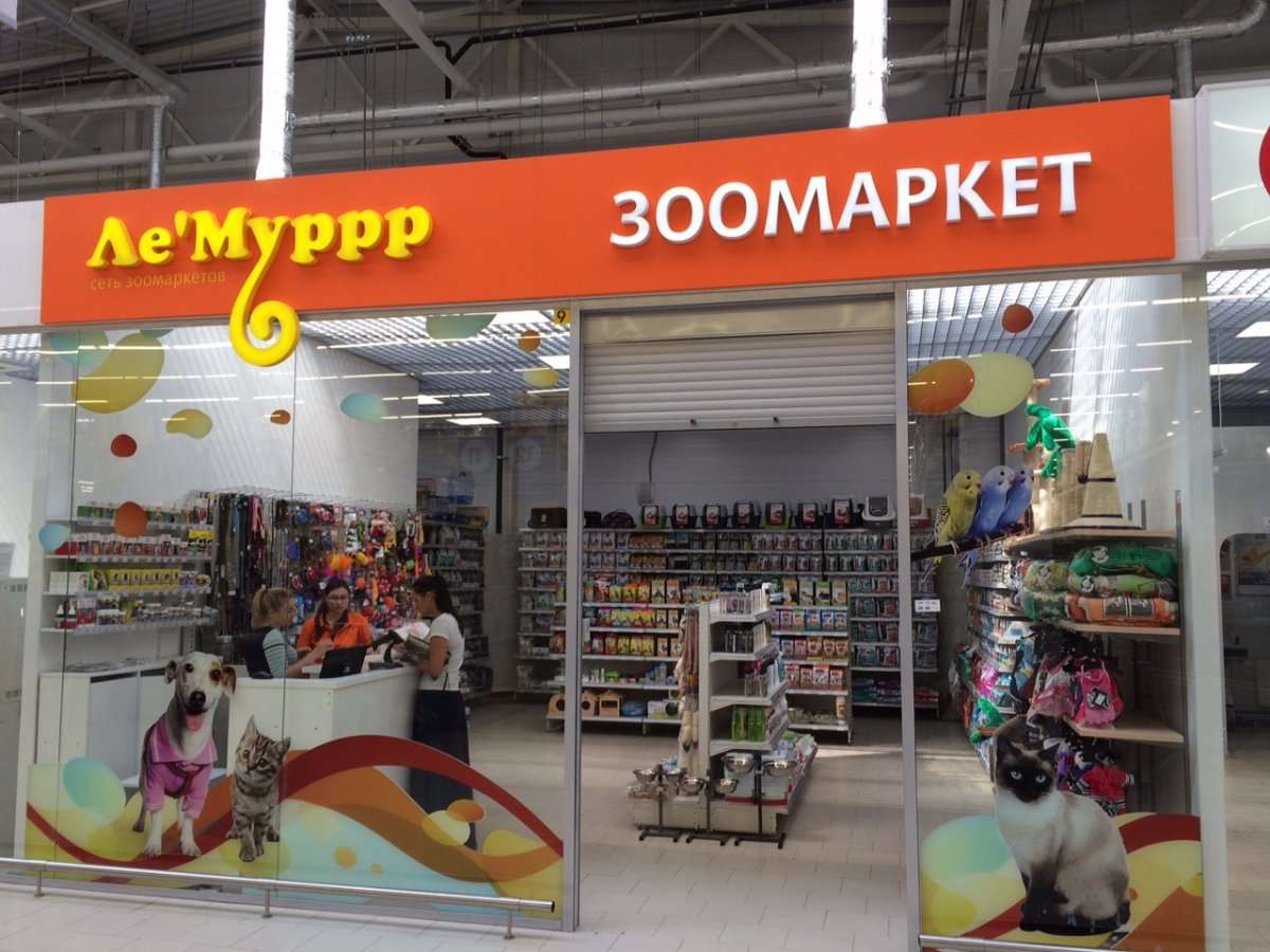Муррр Меоw