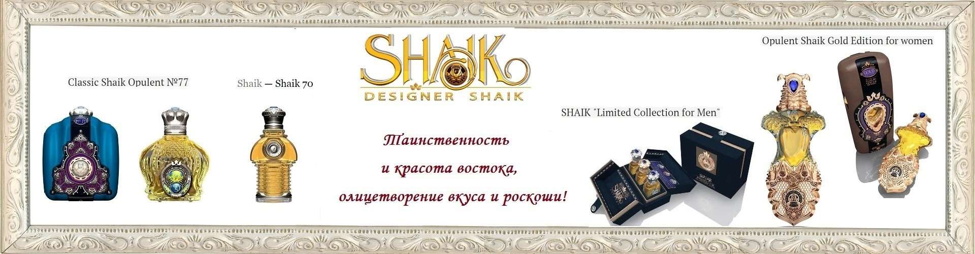 Butik Parfum ru в Белгороде. Бутик аромата отзывы о магазине. Aromostore бутик ароматов интернет магазин официальный сайт.