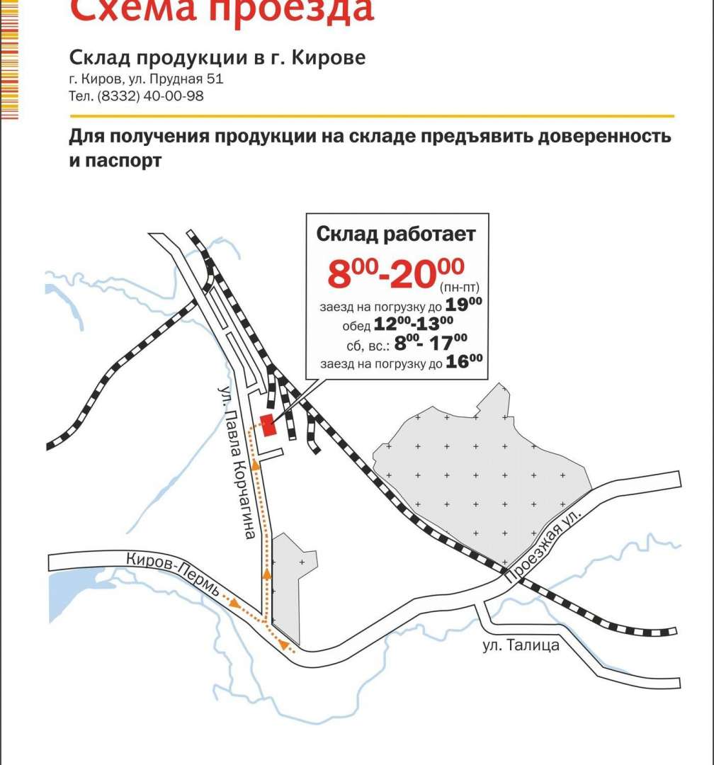 Евраз карта предприятий