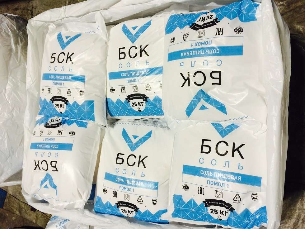 Соль В Мешках Купить В Красноярске