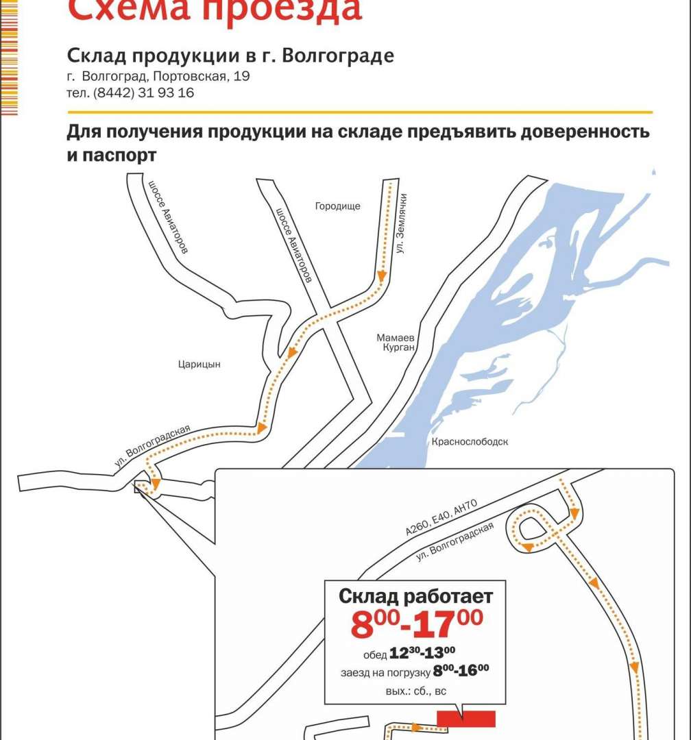 Евраз карта предприятий