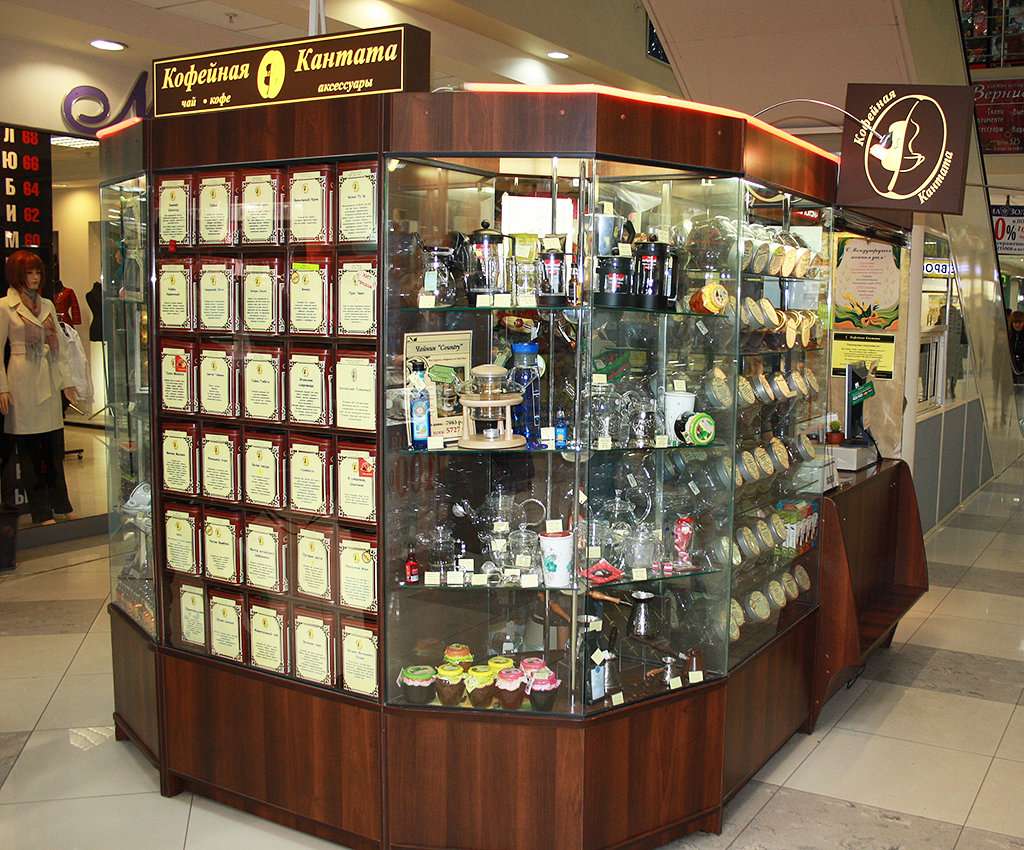 Кофе В Магазине Кантата Купить