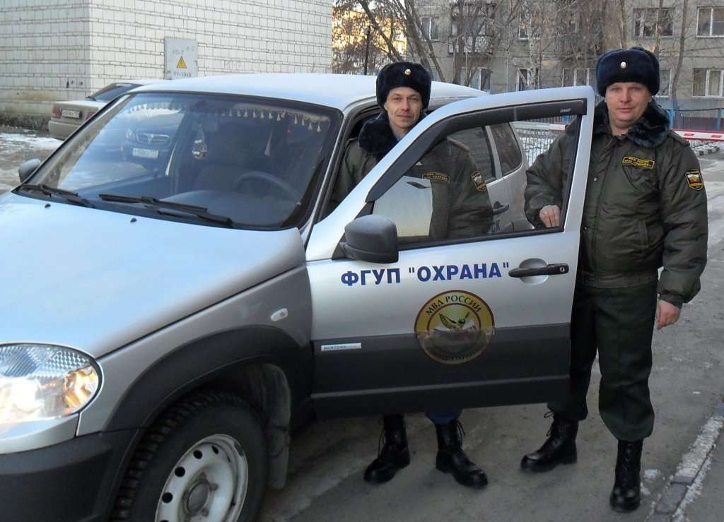 Картинки фгуп связь безопасность