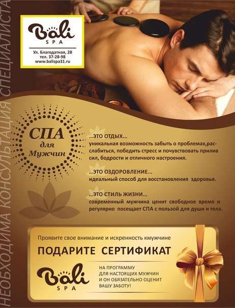 Купить Подарочный Сертификат В Кинотеатр Спб