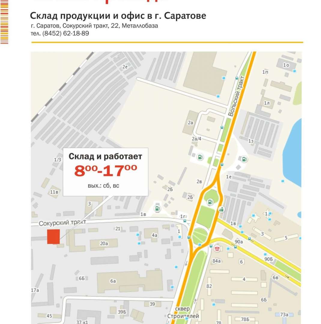 Евраз карта предприятий
