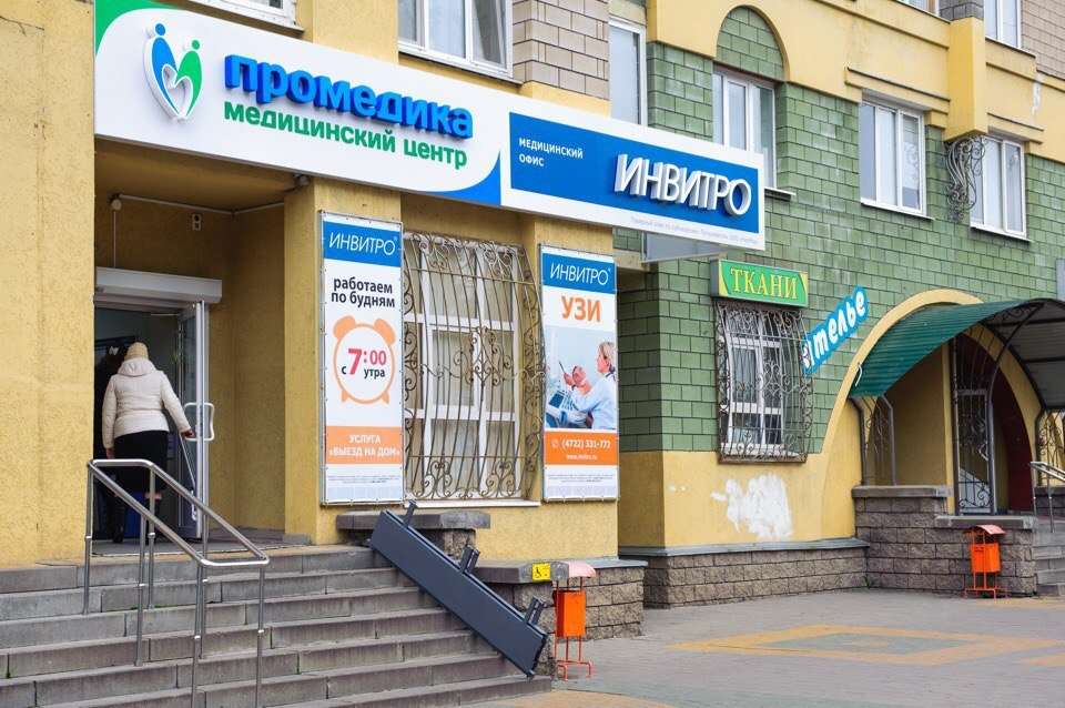 Белгород Улица Щорса Фото