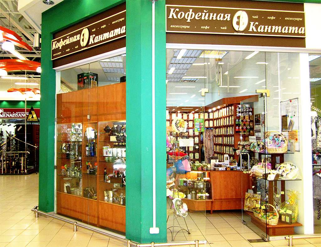 Кантата магазины в Москве. Кофейная Кантата магазин. Кантата магазины в СПБ. Кантата фото магазинов.