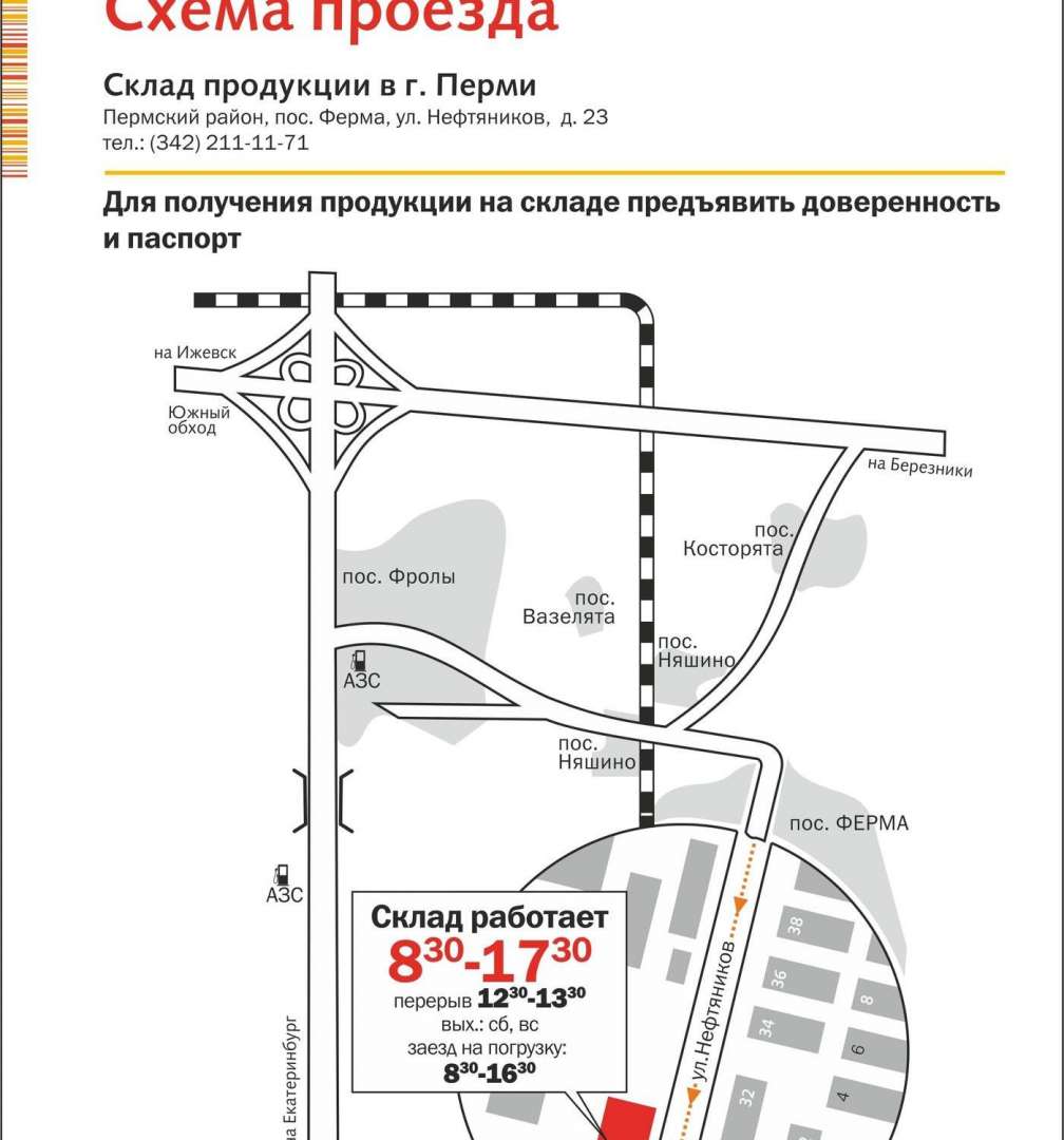 Металл брянск прайс