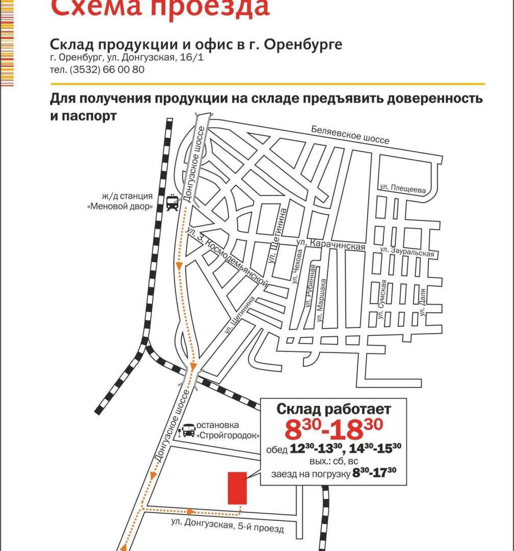 Евраз карта предприятий